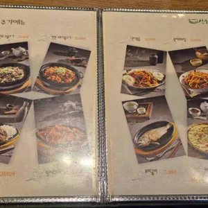 산들해 리뷰 사진