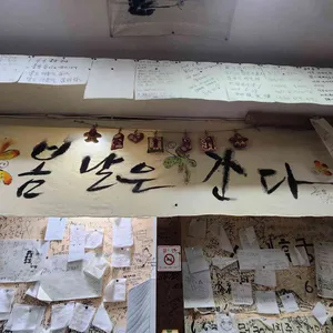 봄날은간다 리뷰 사진