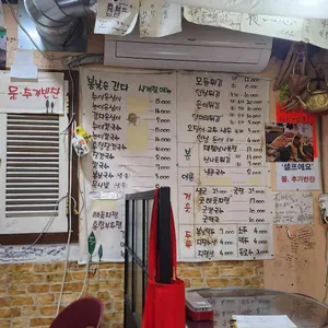 봄날은간다 리뷰 사진