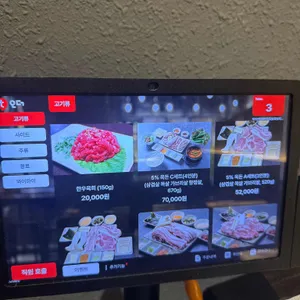 옥석가린돼지 리뷰 사진