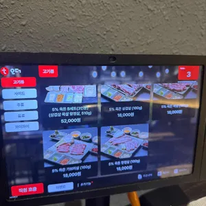 옥석가린돼지 리뷰 사진