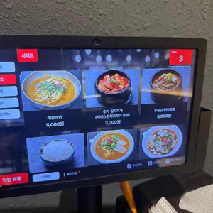 옥석가린돼지 리뷰 사진