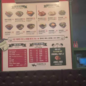 란콰이펑 누들 리뷰 사진