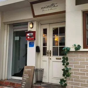 누아젯 리뷰 사진