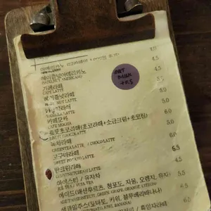 흐릇 리뷰 사진