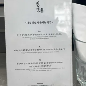 정면 리뷰 사진