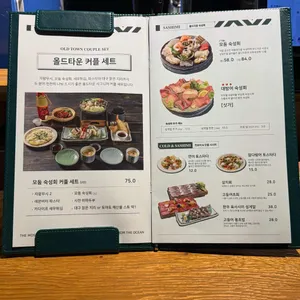 올드타운 리뷰 사진