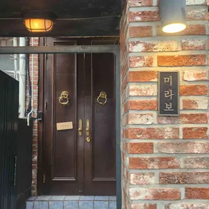 미라보 리뷰 사진