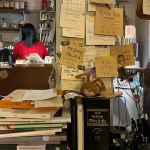 철이와수지 로스터스 대표 사진