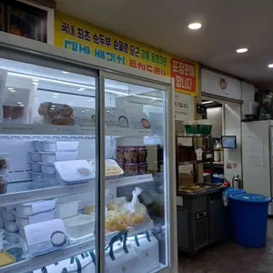 동화가든 리뷰 사진