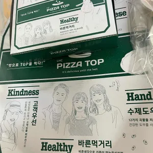 피자탑 리뷰 사진