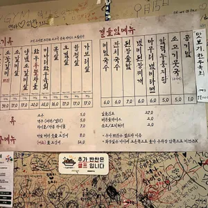 구퉁이 리뷰 사진