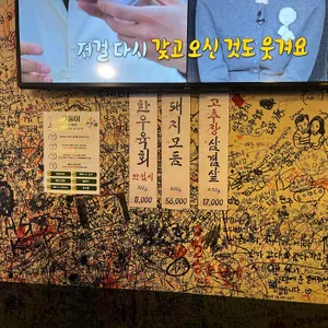 구퉁이 리뷰 사진