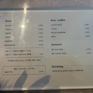 펌커피 리뷰 사진