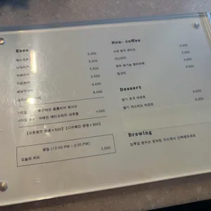 펌커피 리뷰 사진