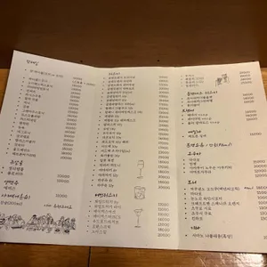 저스트 파라다이스 리뷰 사진