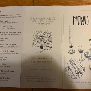 저스트 파라다이스 리뷰 사진