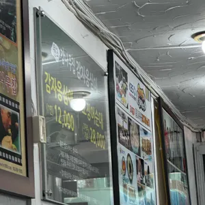 감나무집 리뷰 사진