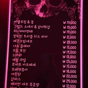 어비스 리뷰 사진