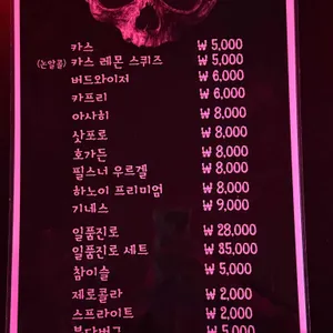 어비스 리뷰 사진