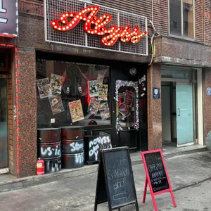 어비스 리뷰 사진