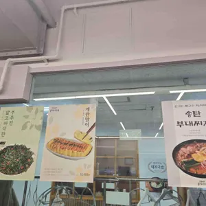 K55 송탄 부대찌개 리뷰 사진