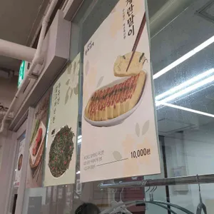 K55 송탄 부대찌개 리뷰 사진