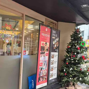 진대감 리뷰 사진