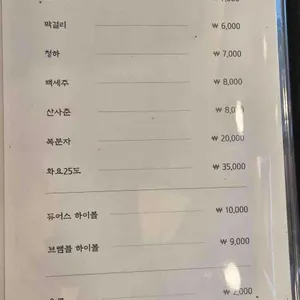 진대감 리뷰 사진