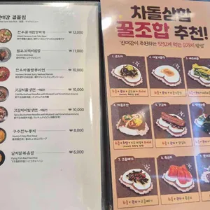 진대감 리뷰 사진