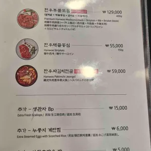 진대감 리뷰 사진