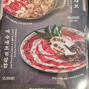 진대감 리뷰 사진