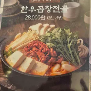 진대감 리뷰 사진