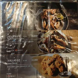 깐부치킨 리뷰 사진