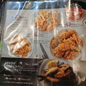 깐부치킨 리뷰 사진