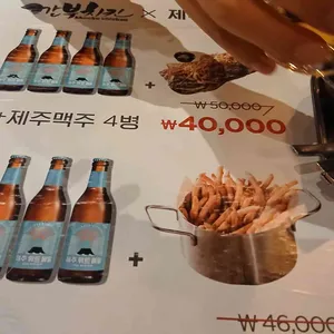 깐부치킨 리뷰 사진