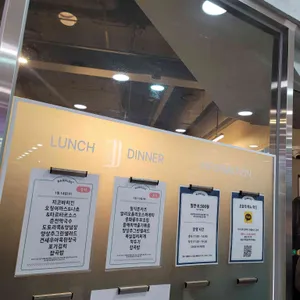 밥플러스  리뷰 사진