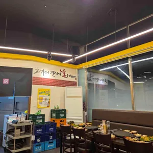 삼겹식당 리뷰 사진