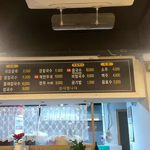 한가네 리뷰 사진