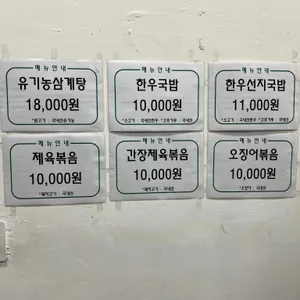 창영집 리뷰 사진