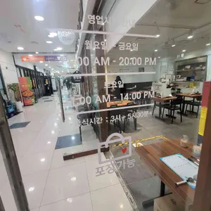 용길이네 소머리국밥 대표 사진