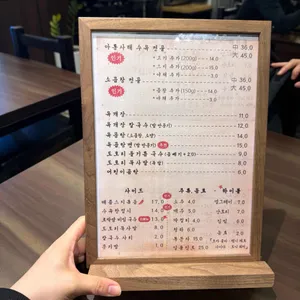 창동육칼 리뷰 사진