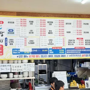 미가식당 리뷰 사진