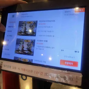 조개상사 리뷰 사진