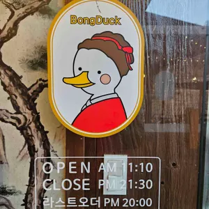 봉오리농원 리뷰 사진