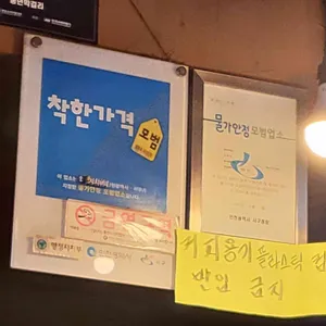 풍년막걸리 리뷰 사진