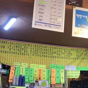 풍년막걸리 리뷰 사진