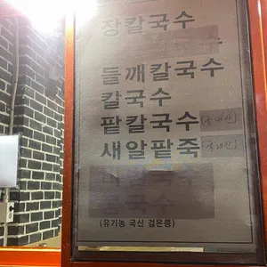 한가네 리뷰 사진