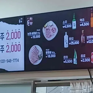 팜스돈가 리뷰 사진