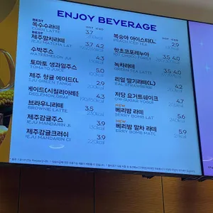 파리바게뜨 리뷰 사진